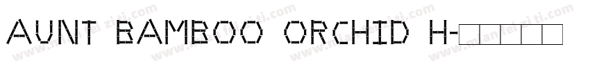 Aunt Bamboo orchid H字体转换